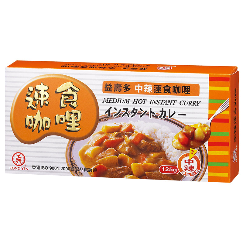 Curry instantáneo medio picante